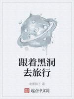 黑洞和黑洞相撞視頻