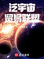 山西泛宇宙環保科技有限公司