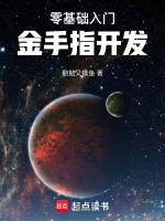 吞噬星空從解析萬物開始