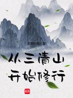 三清山怎么下山