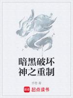 暗黑破壞神2重制版符文之語