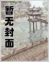 徐年上古神魔決全文免費