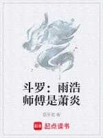 雨浩的身份