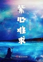 君心難求人物介紹