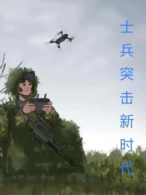 士兵突擊的視頻