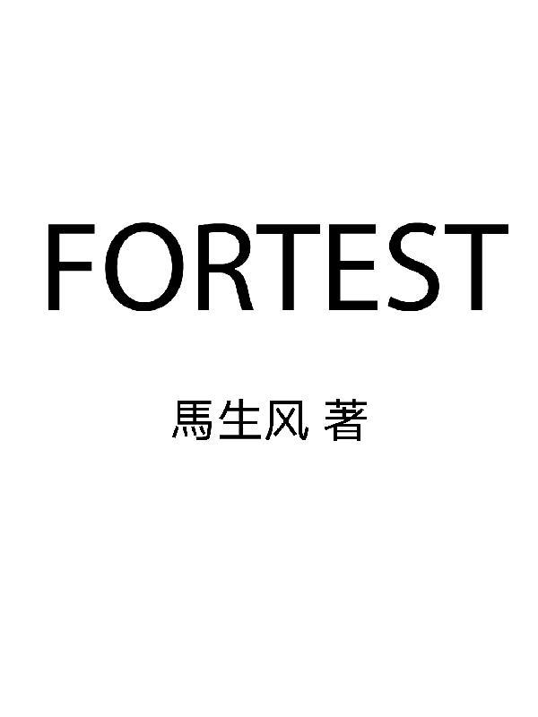 ForTesting 翻譯