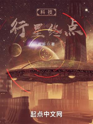 行星科幻畫圖片大全