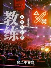 CSGO教練我想學白給